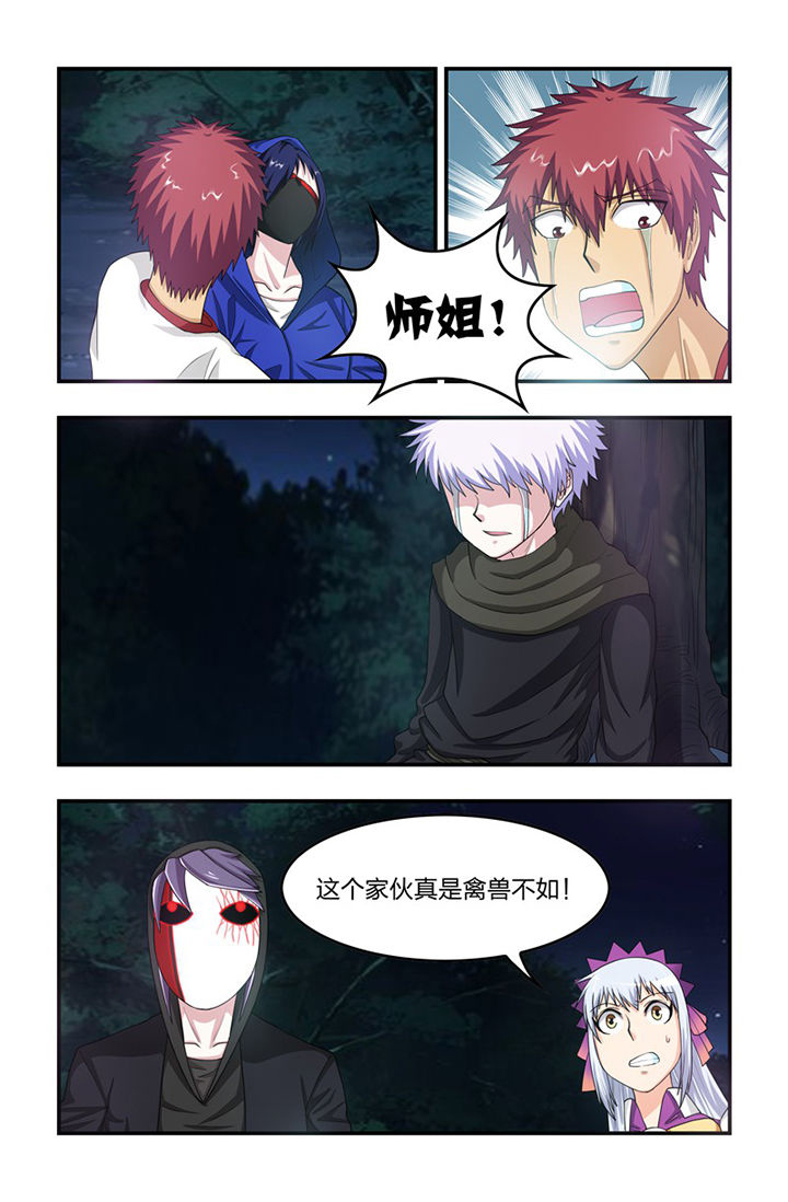 第67章：走火入魔0