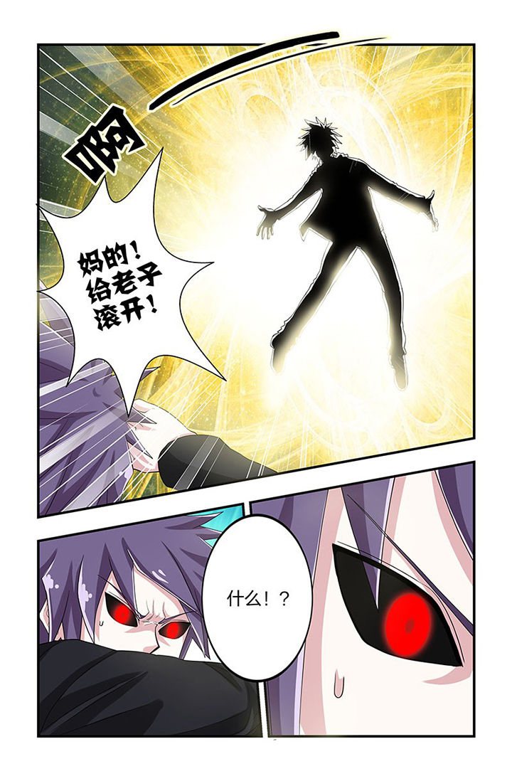 第98章：追逐！2