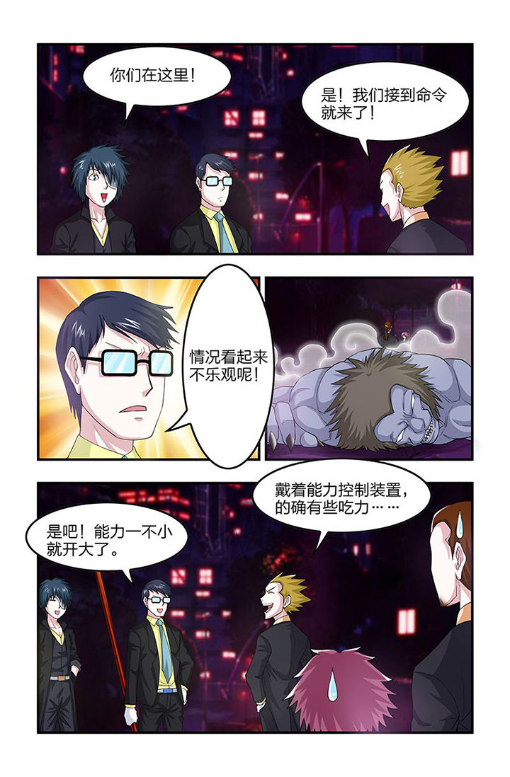 第84章：活死人升级！1