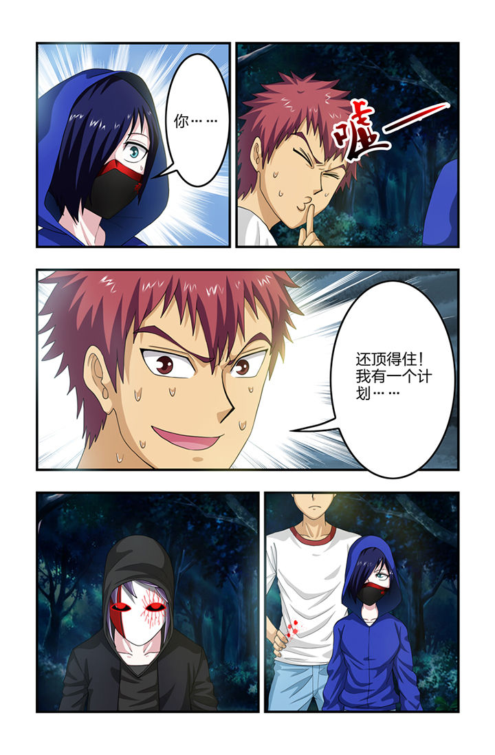第53章：2