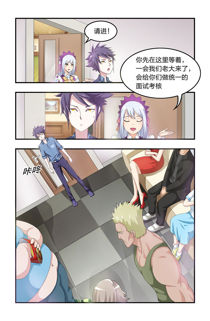 第2章：4
