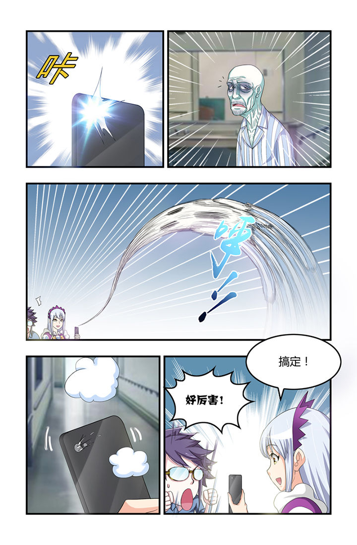 第10章：4