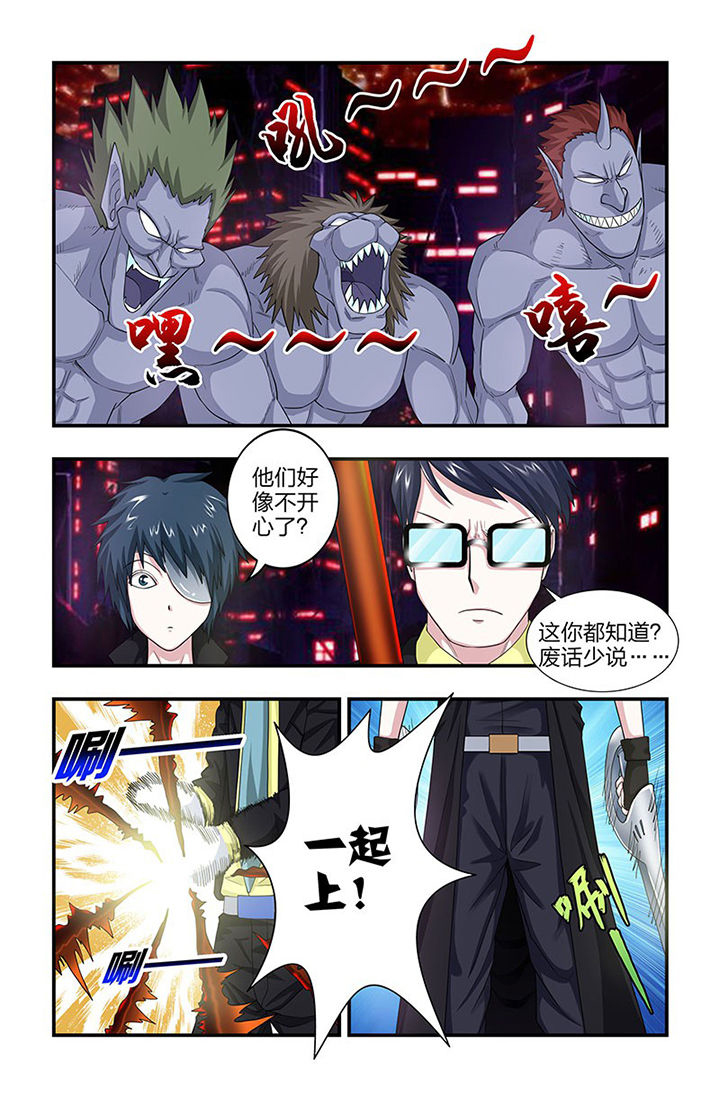 第84章：活死人升级！4