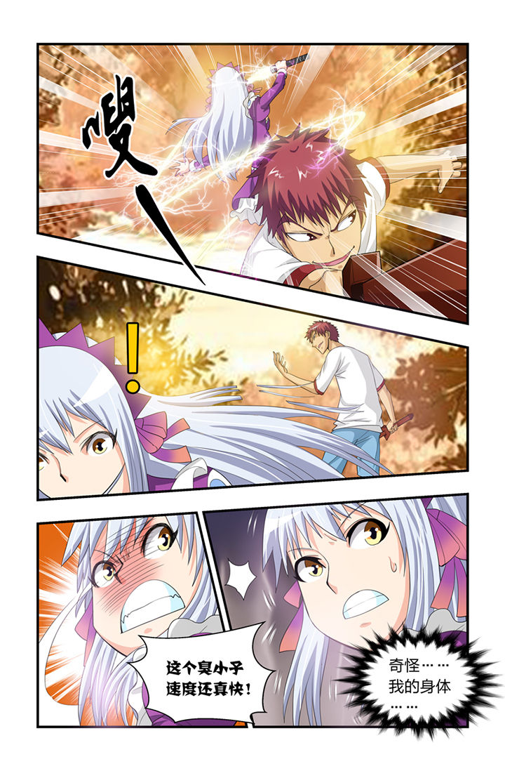 第29章：3