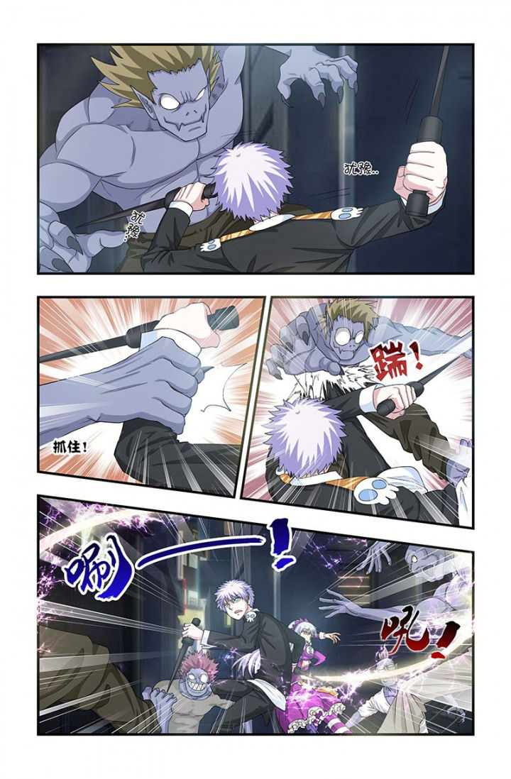 第77章：斩杀1