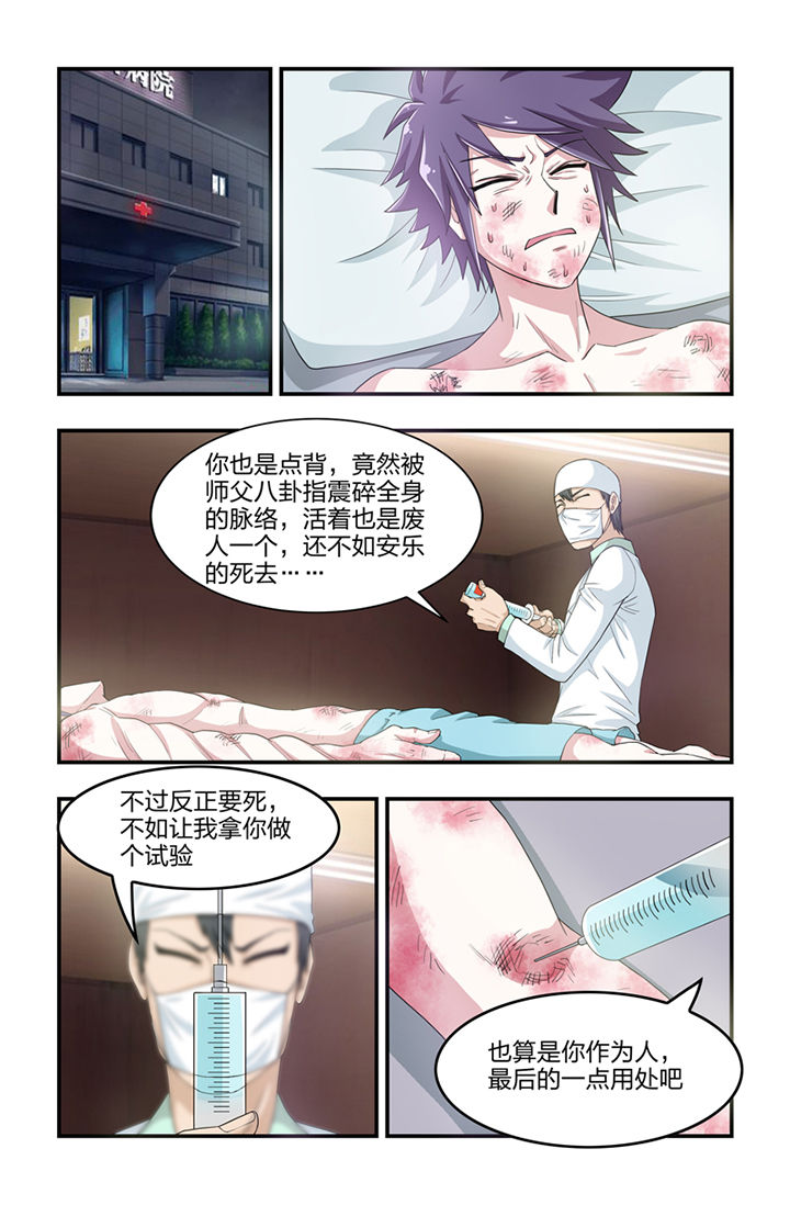 第39章：2