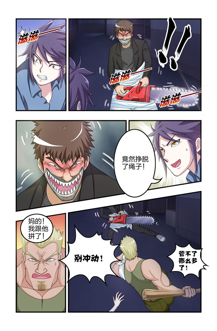第5章：4