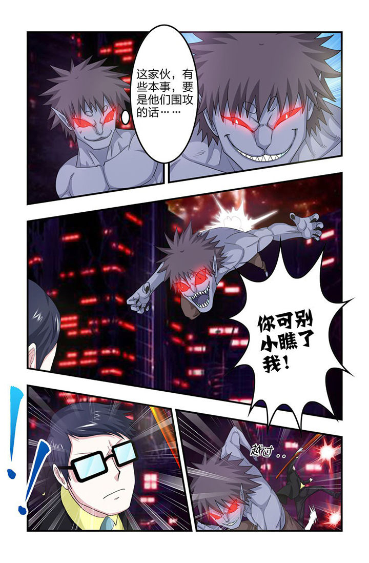 第85章：再现！1