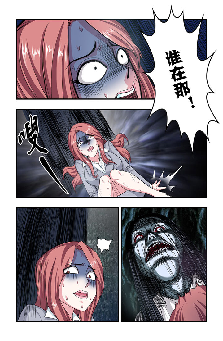 第20章：4