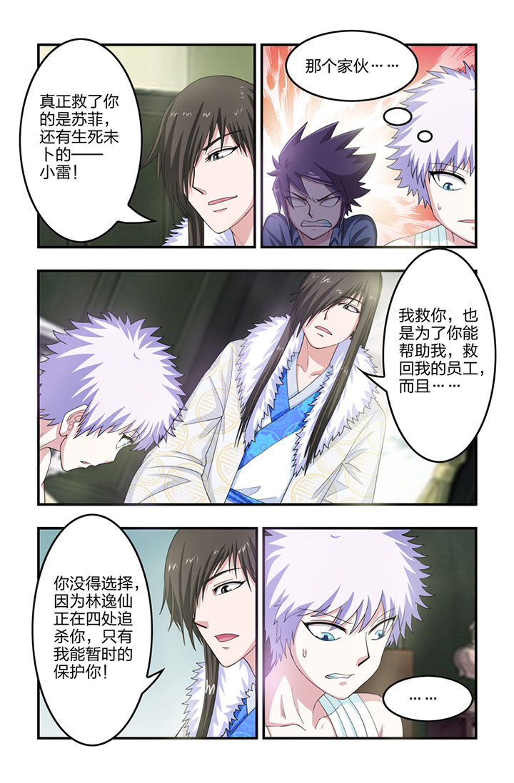 第39章：1
