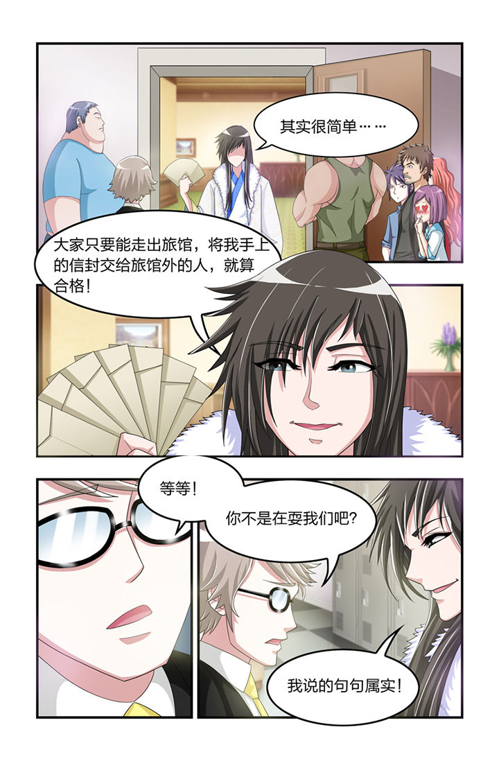 第3章：3