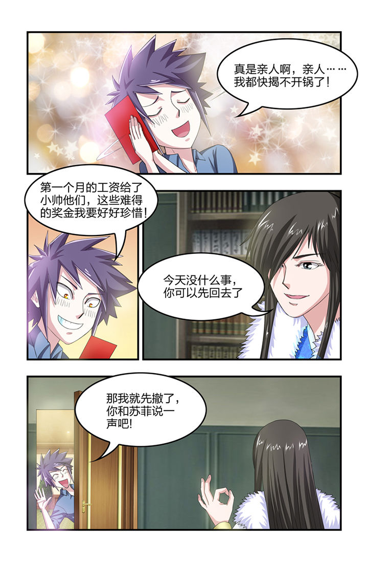 第25章：4