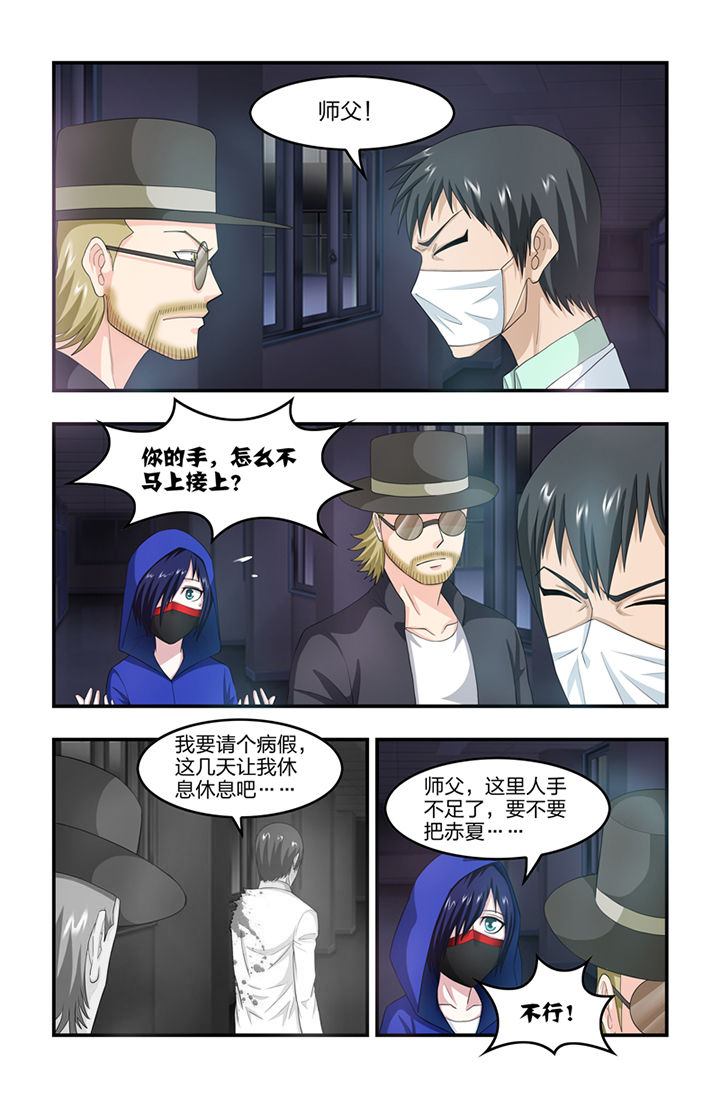 第49章：1