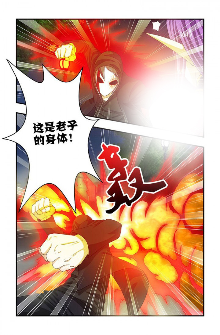 第98章：追逐！3
