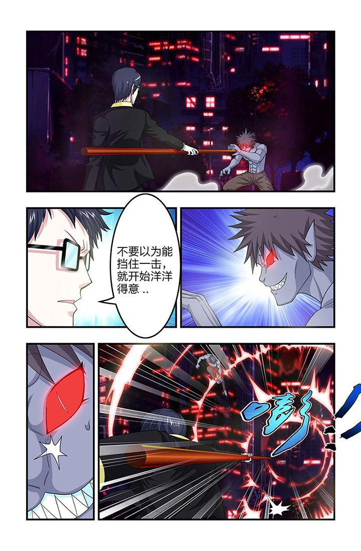 第85章：再现！0