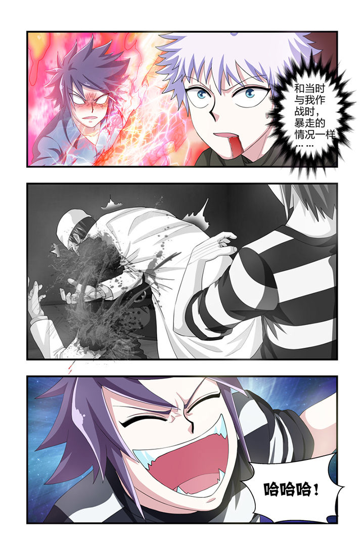 第47章：4