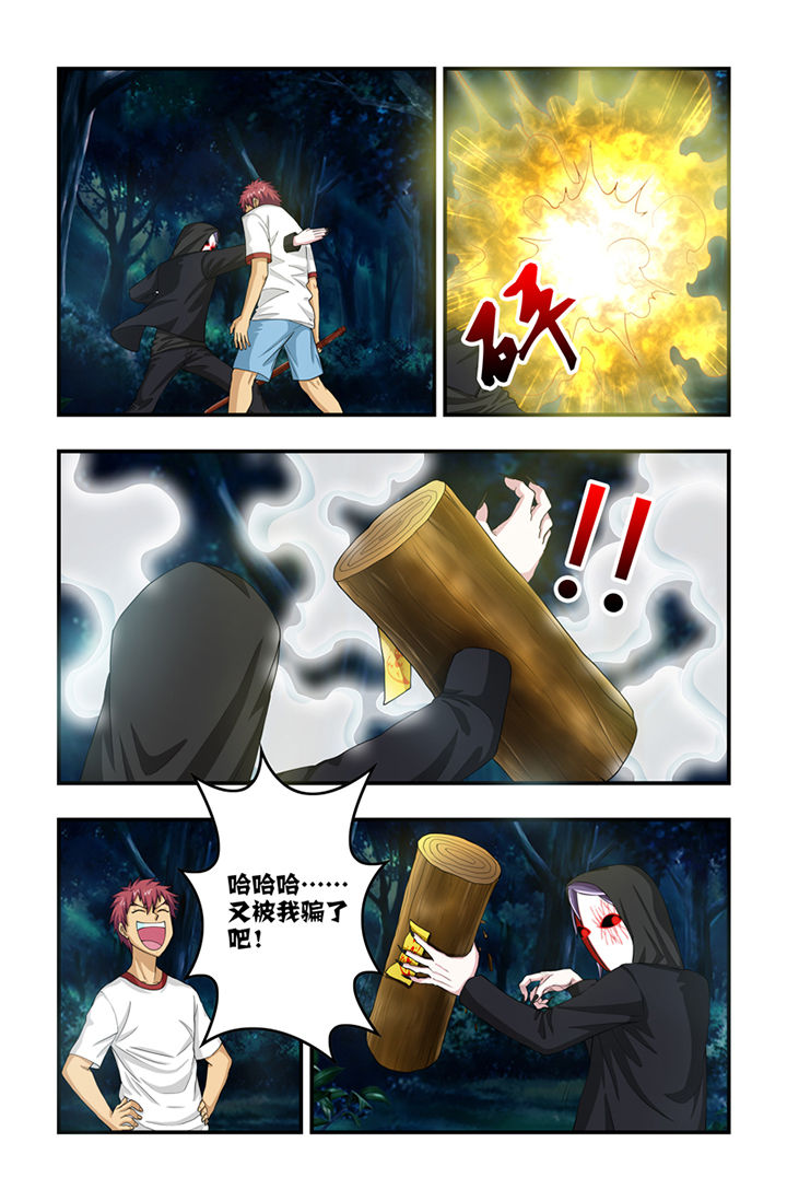 第53章：0