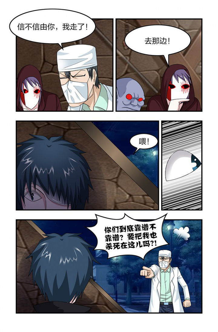 第114章：同时到达！2