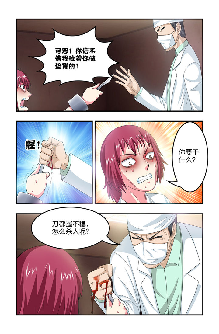 第31章：2