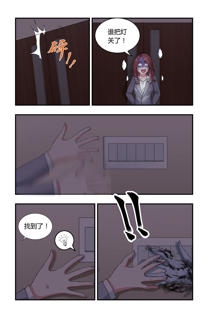 第20章：3
