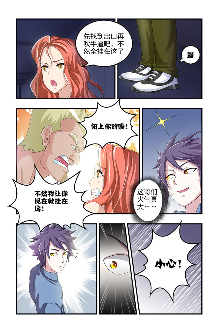 第4章：2