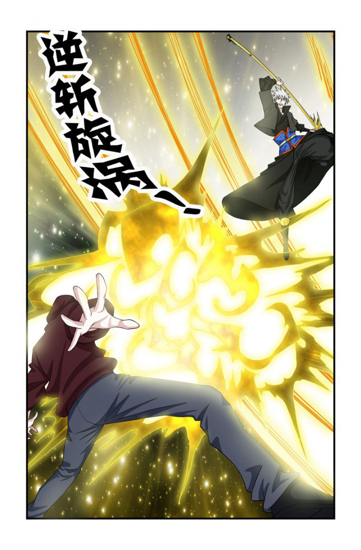 第112章：保护老大！2