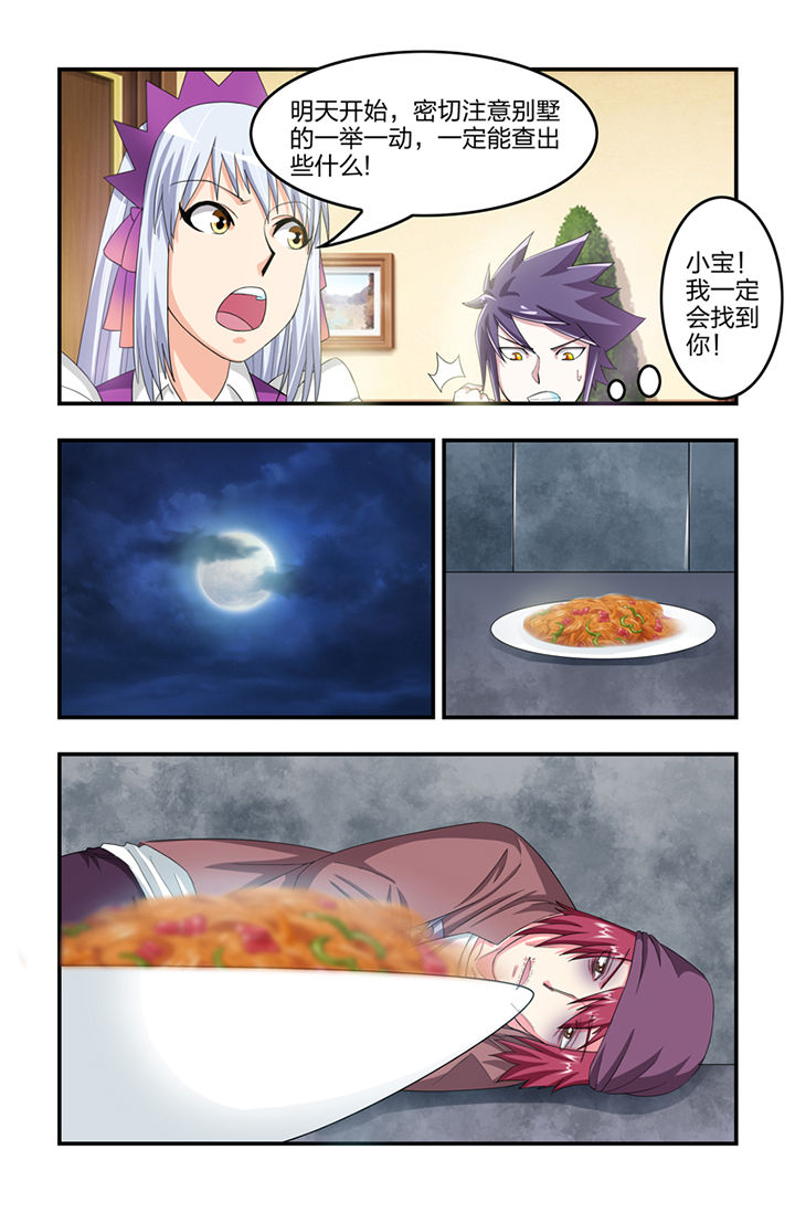 第30章：4