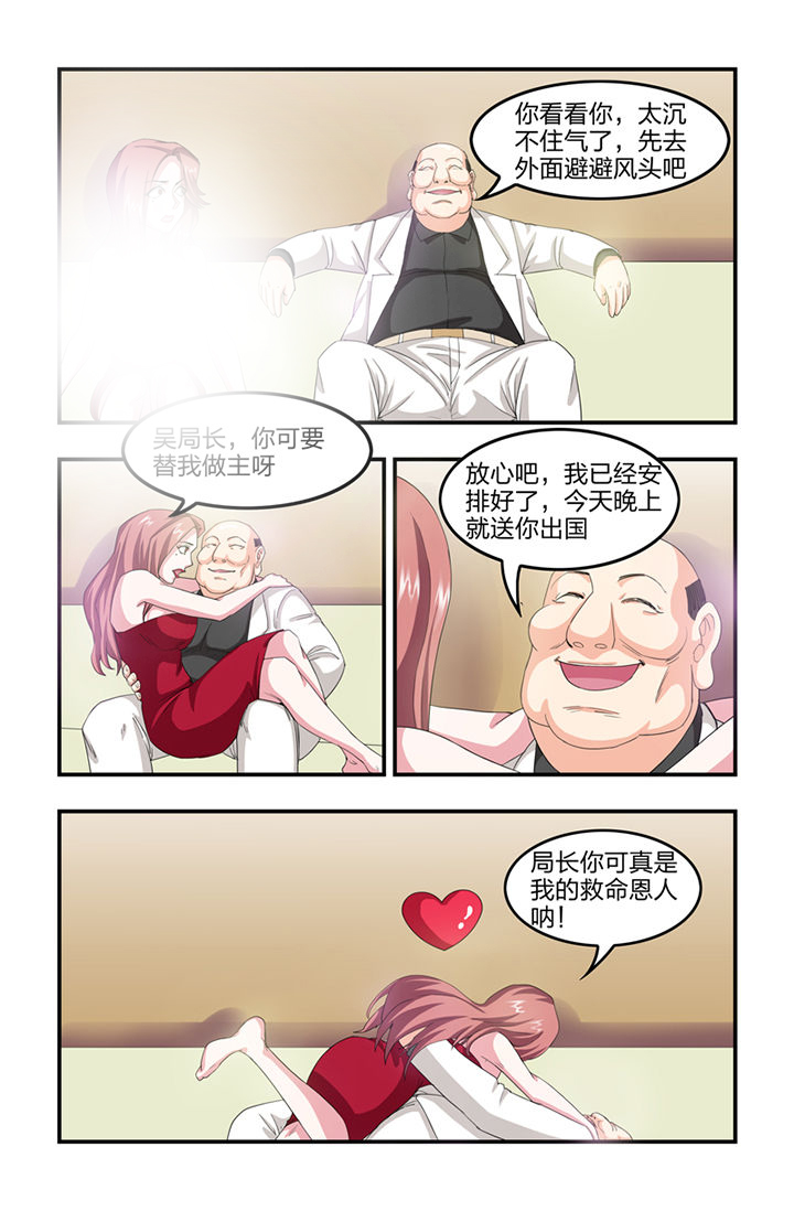 第24章：1