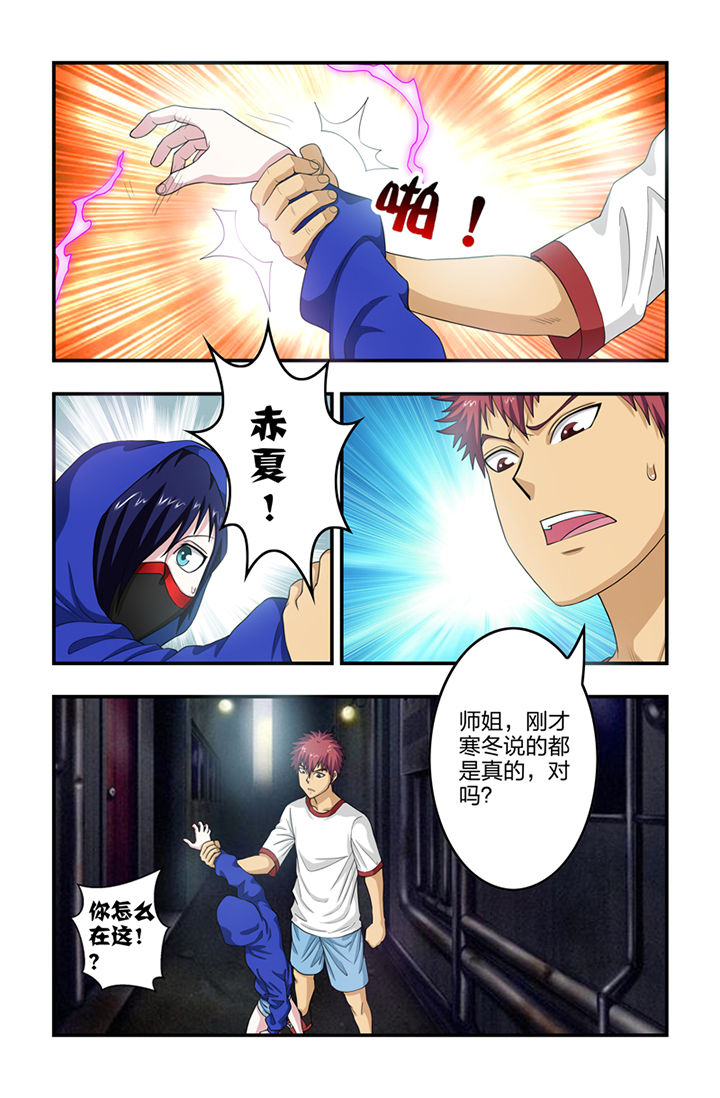 第58章：2