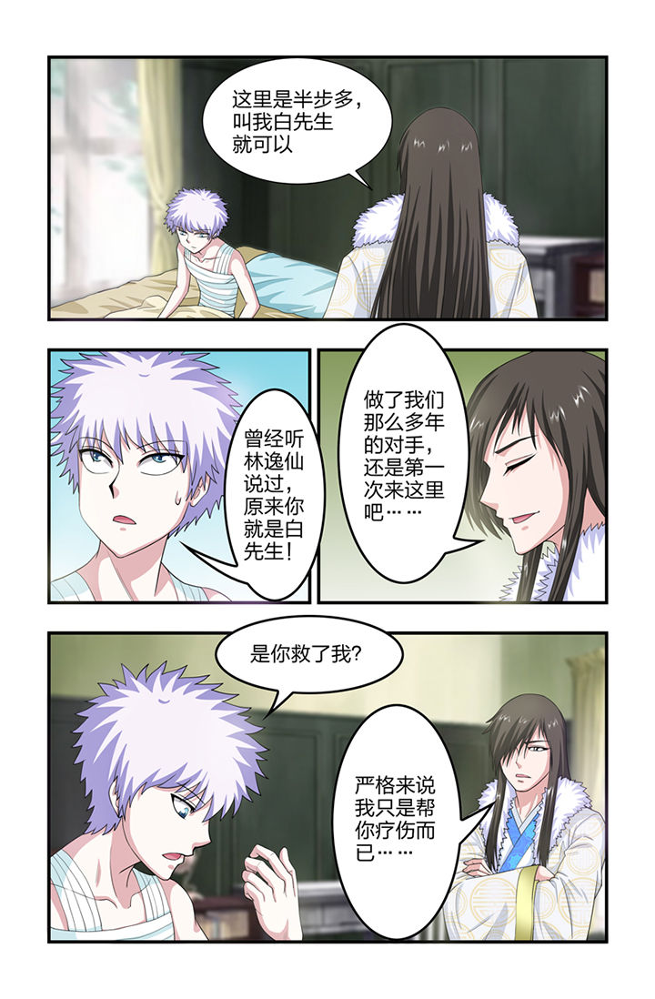 第39章：0