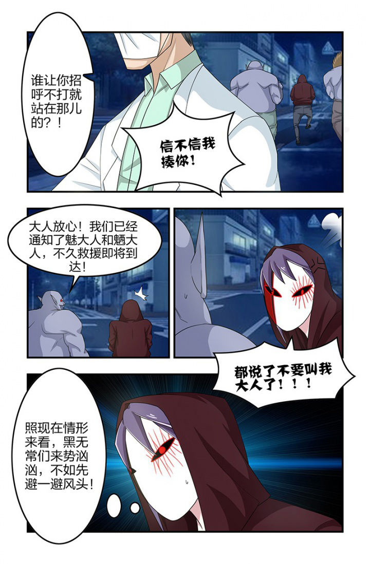 第114章：同时到达！3