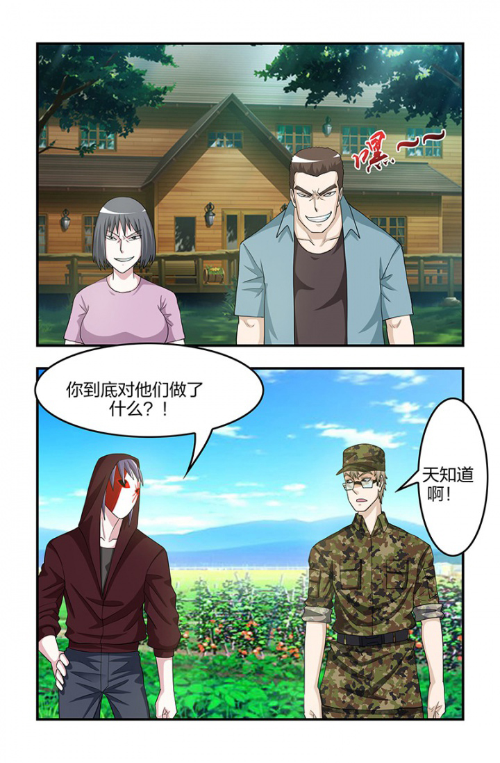 第124章：预测，附身？！0