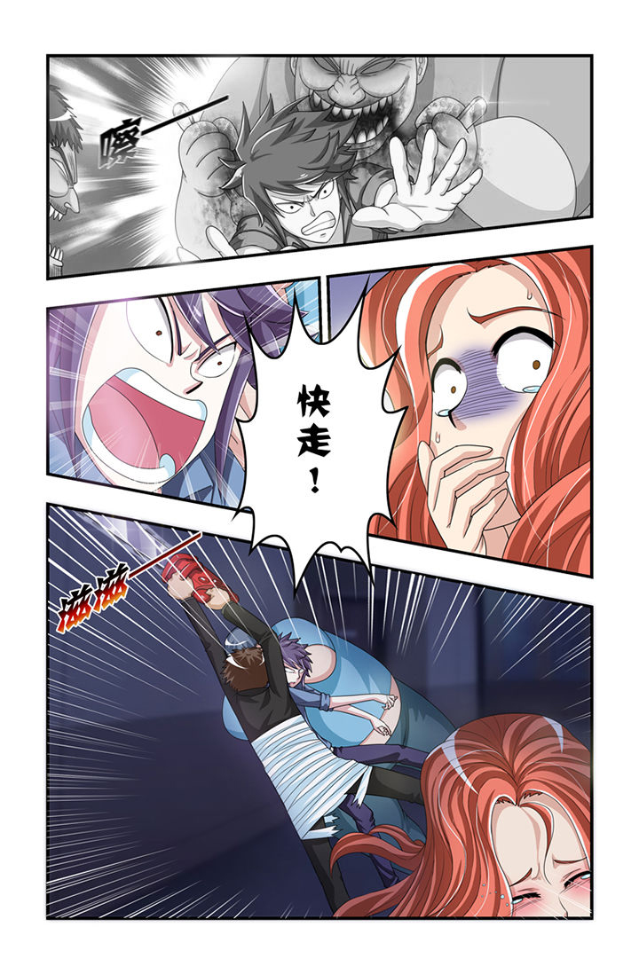 第6章：1