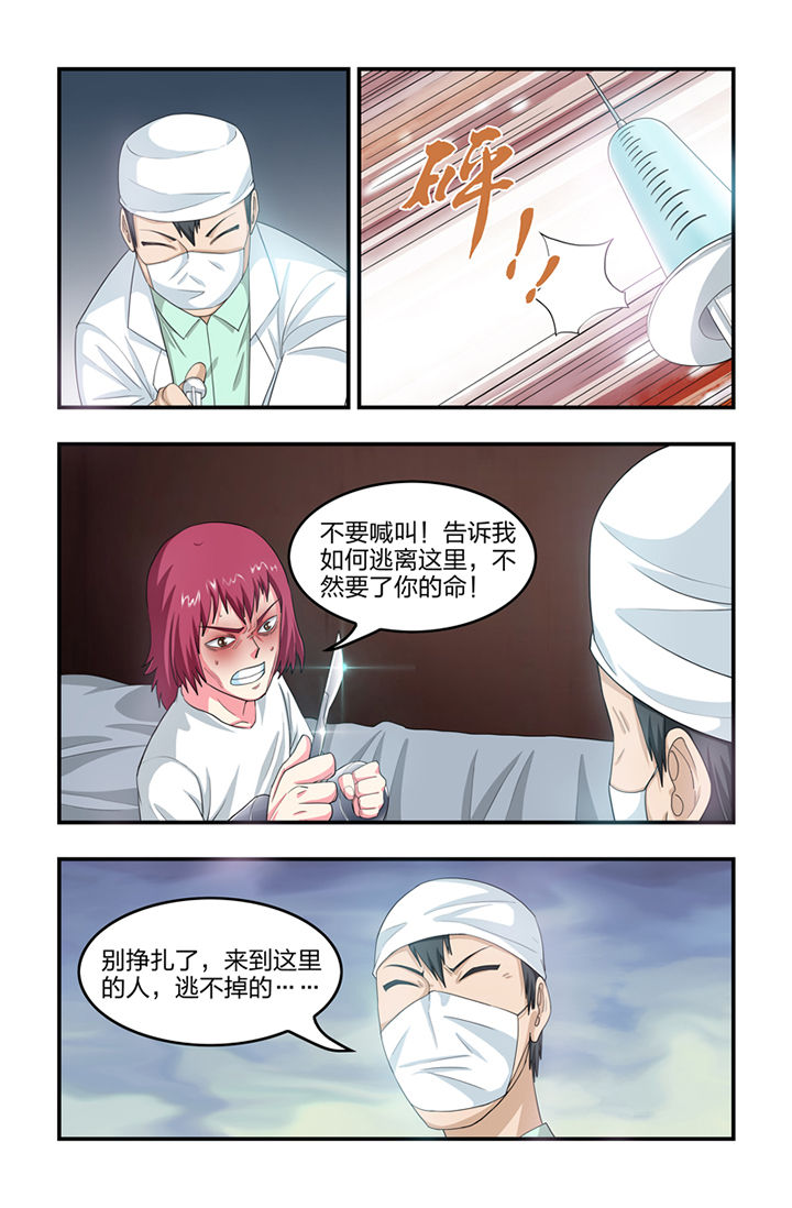 第31章：1