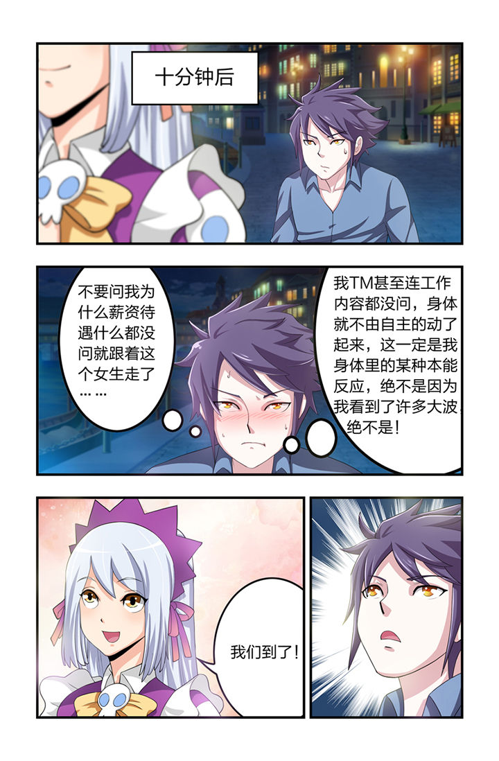 第2章：1