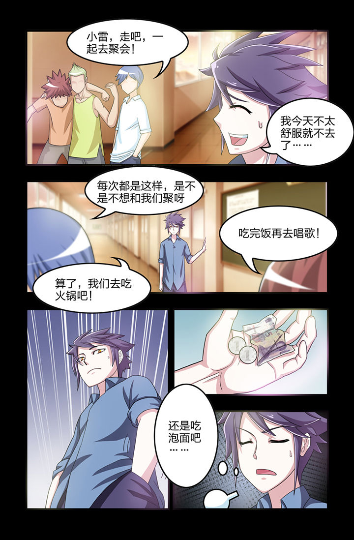 第7章：4