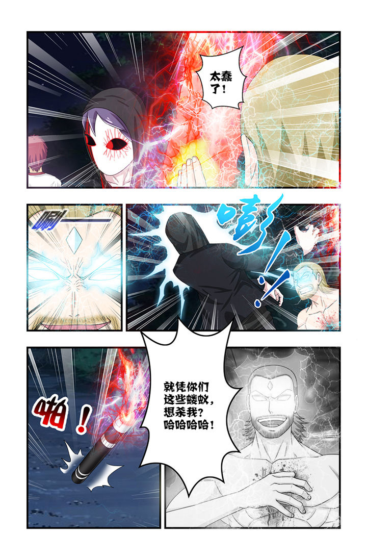 第64章：3