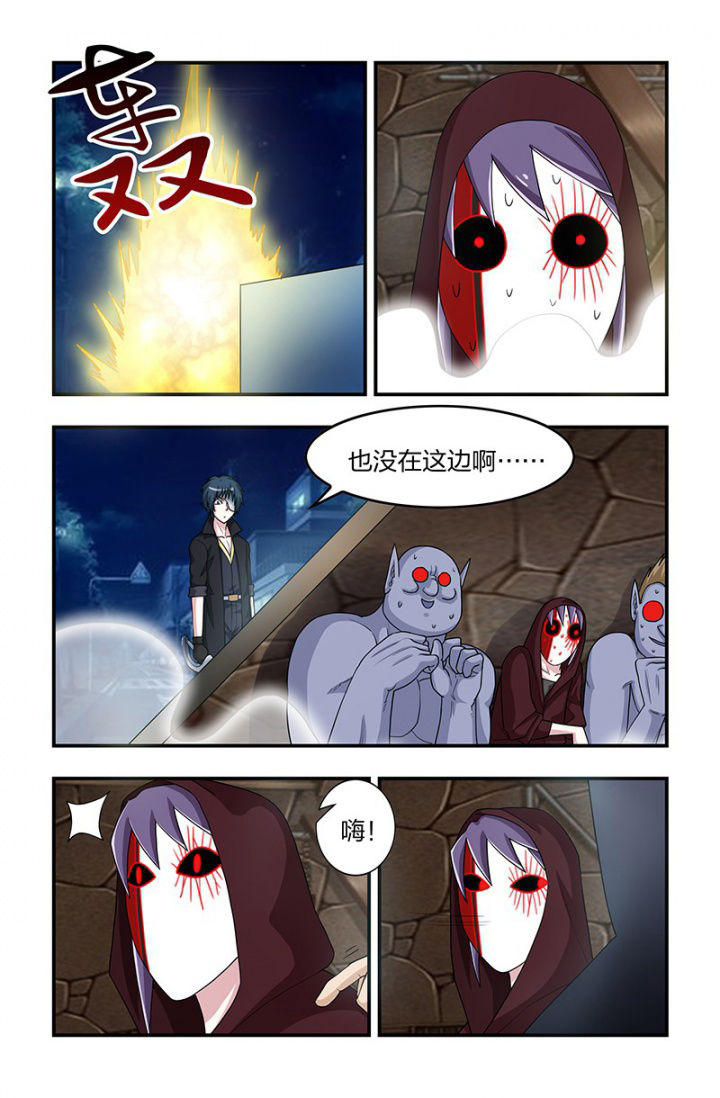 第114章：同时到达！0