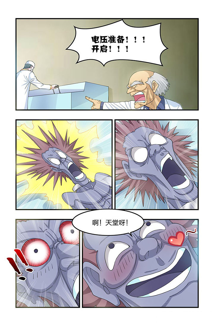 第78章：神秘女人2