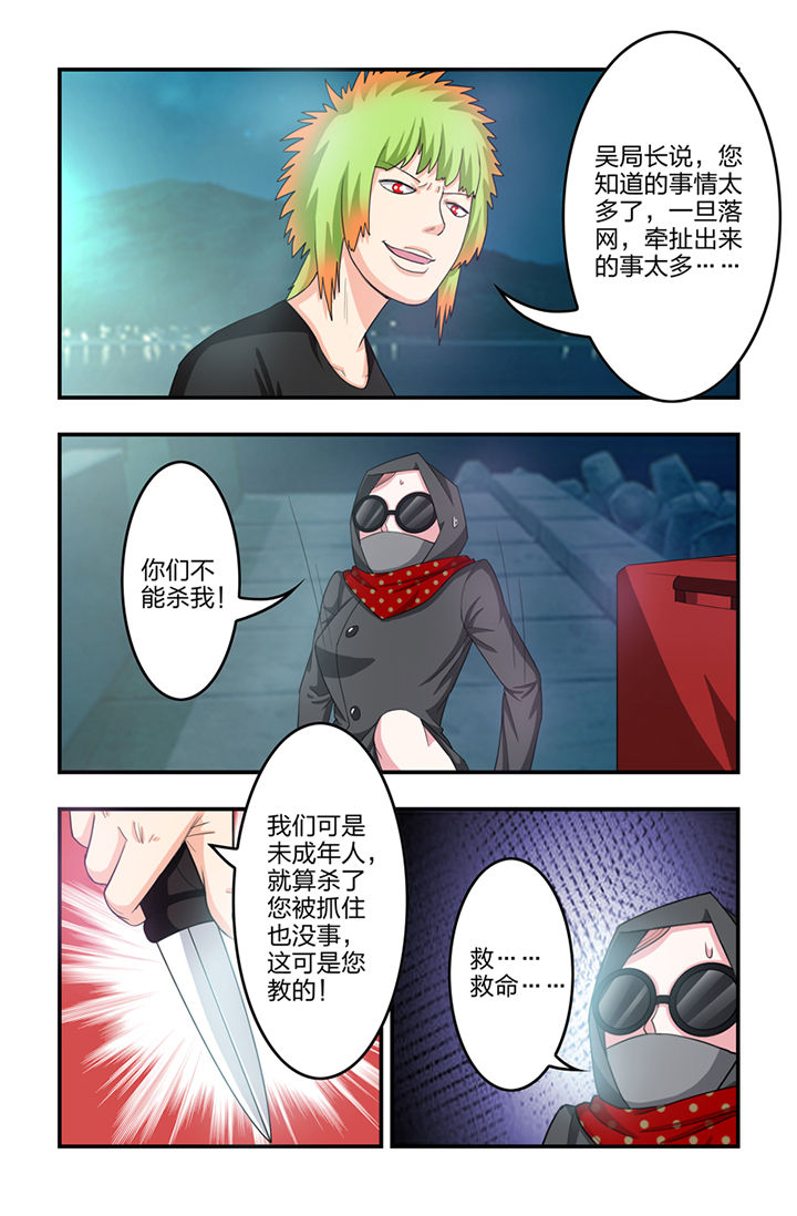 第24章：4