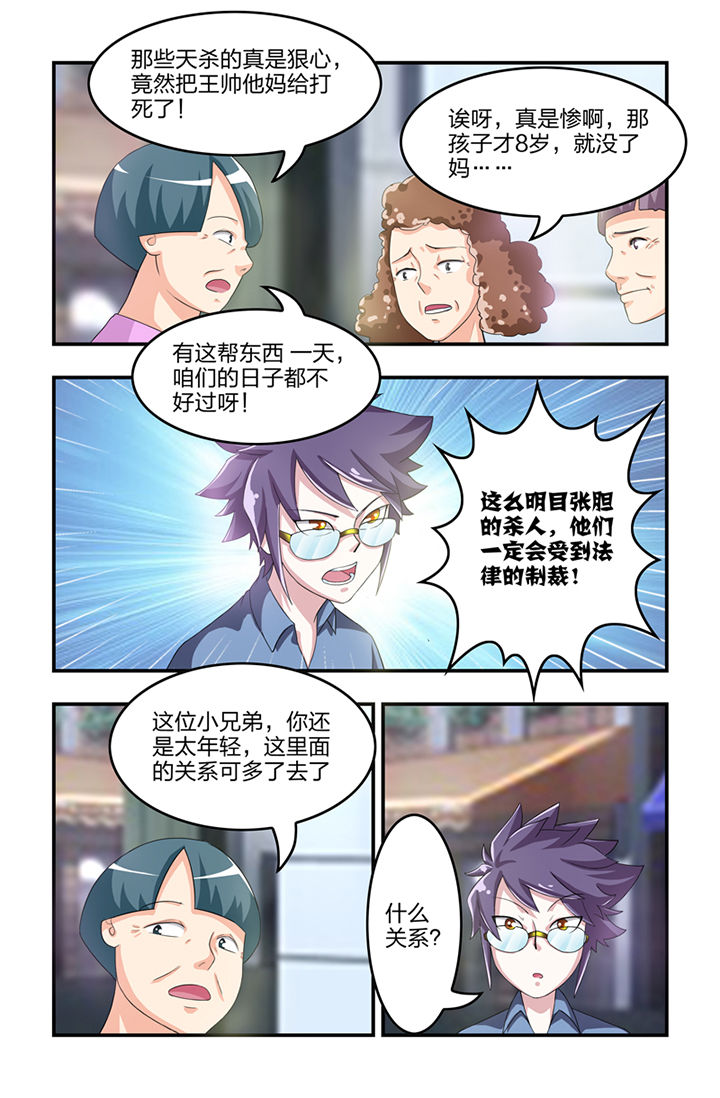 第15章：3