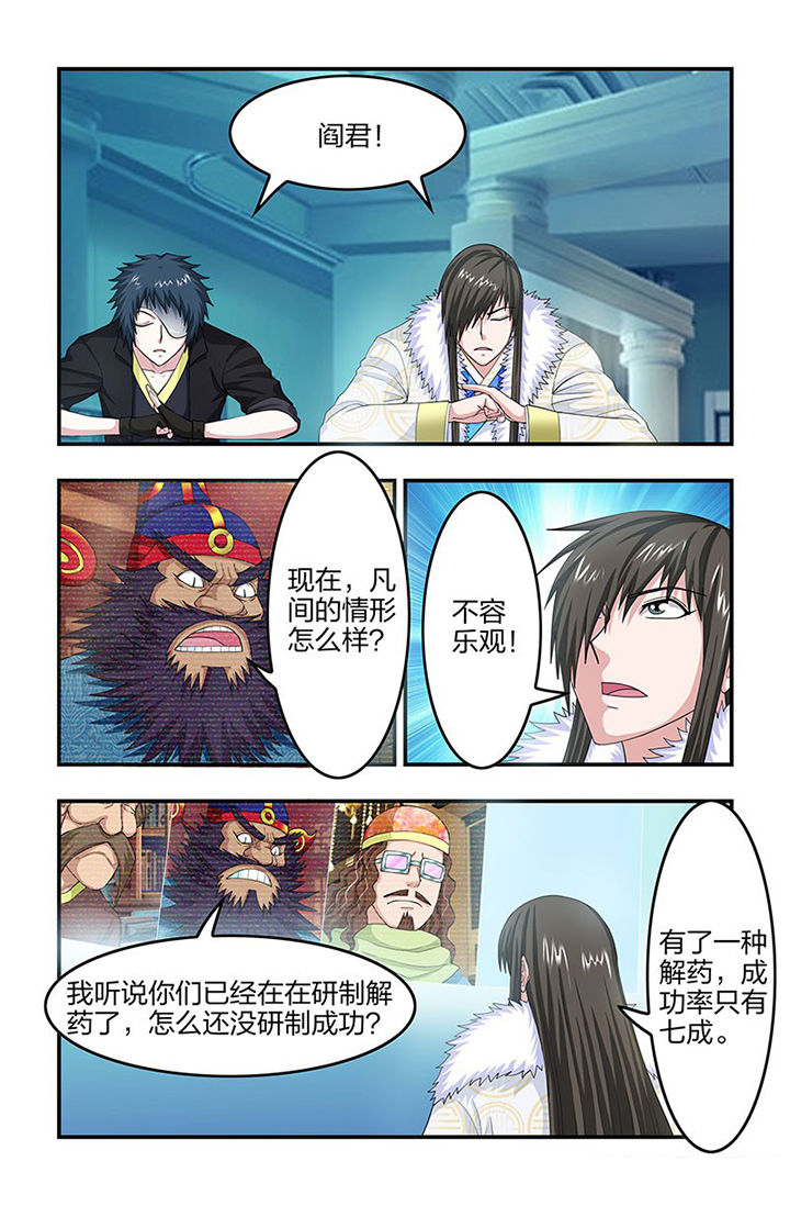 第92章：视频会议！1