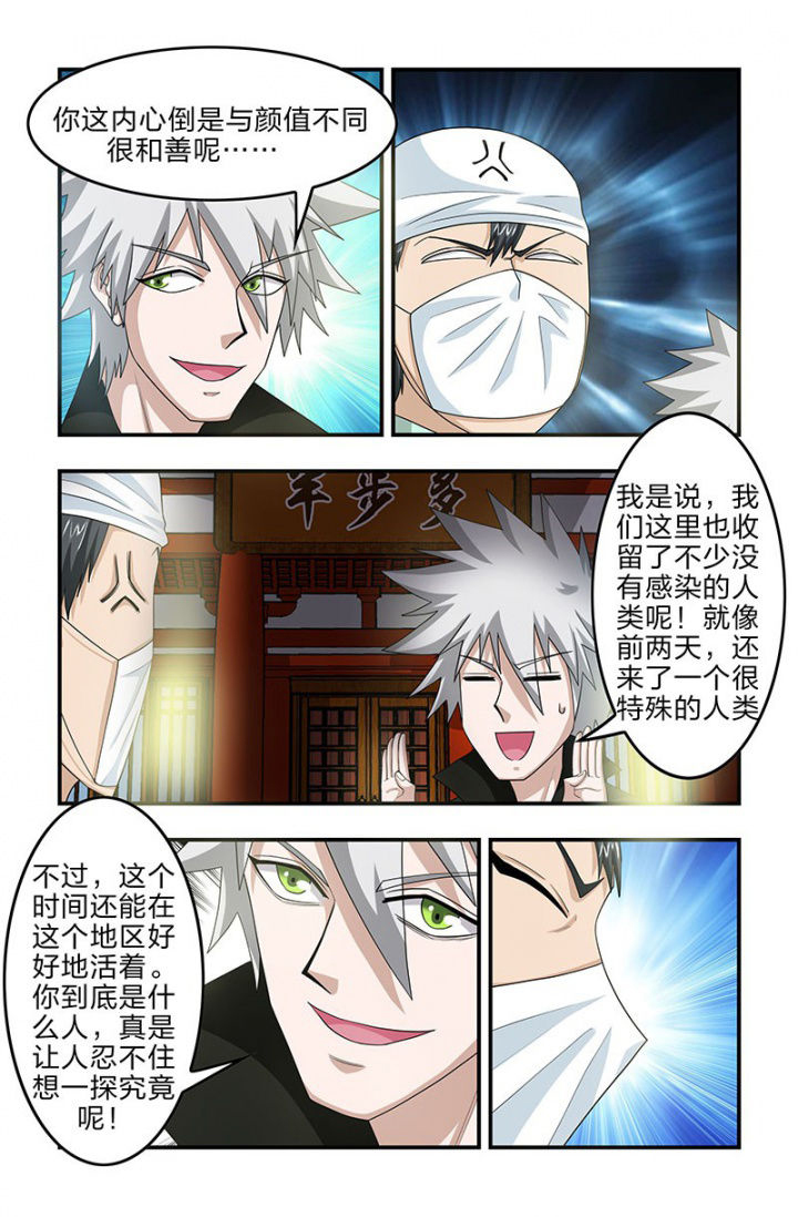 第105章：赤夏！在半步多？1