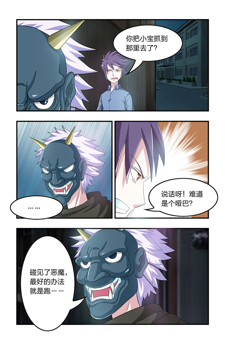 第32章：4