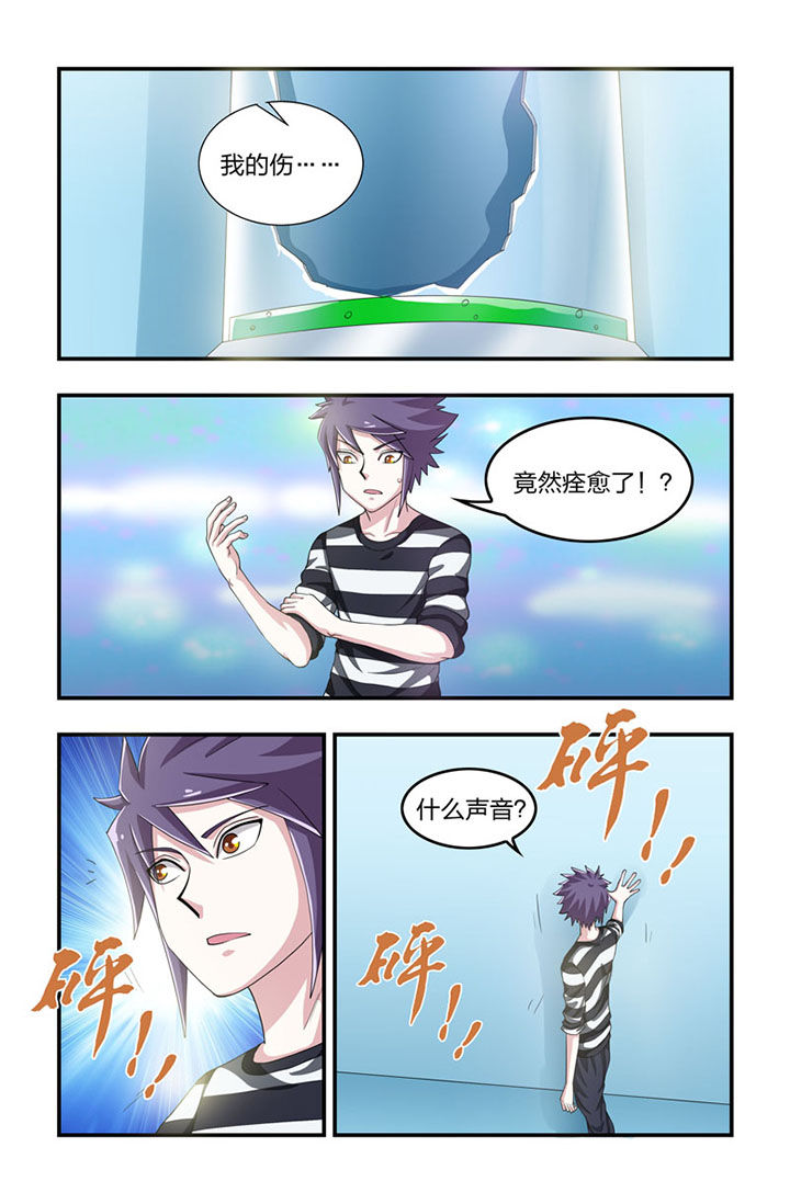 第46章：0