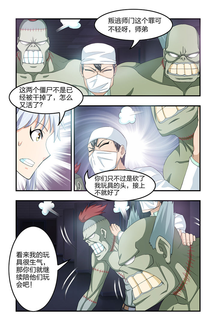 第44章：0