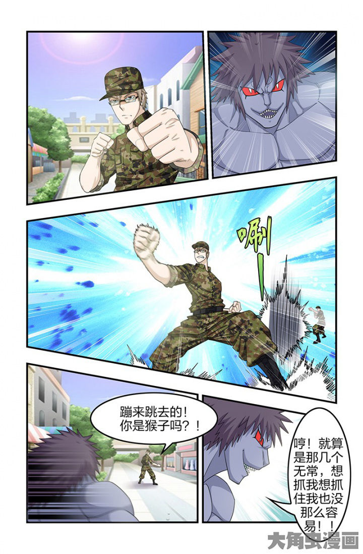 第120章：谁更快！0