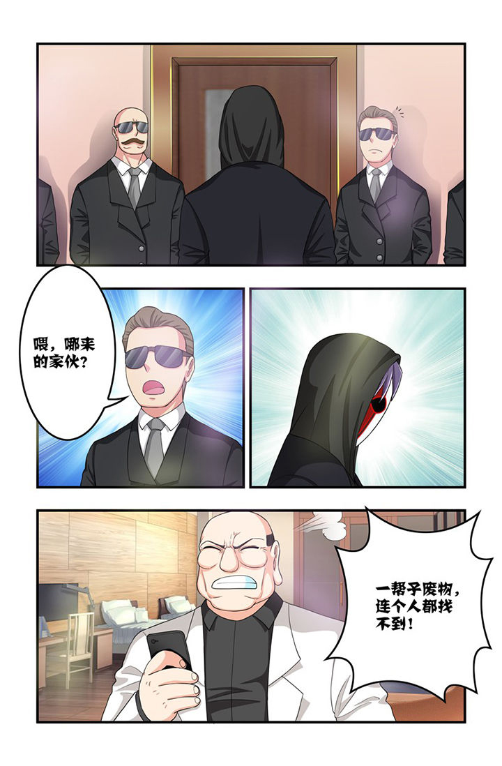 第70章：幕后黑手2
