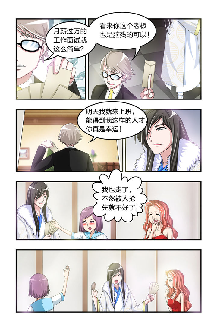 第3章：4