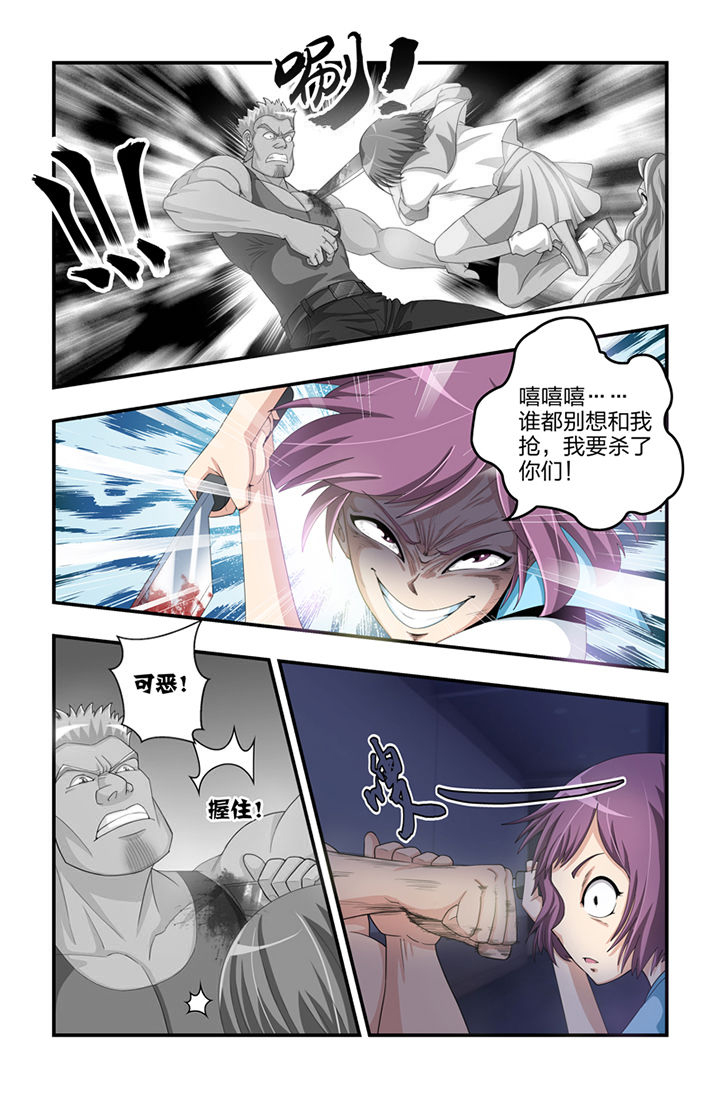 第4章：3